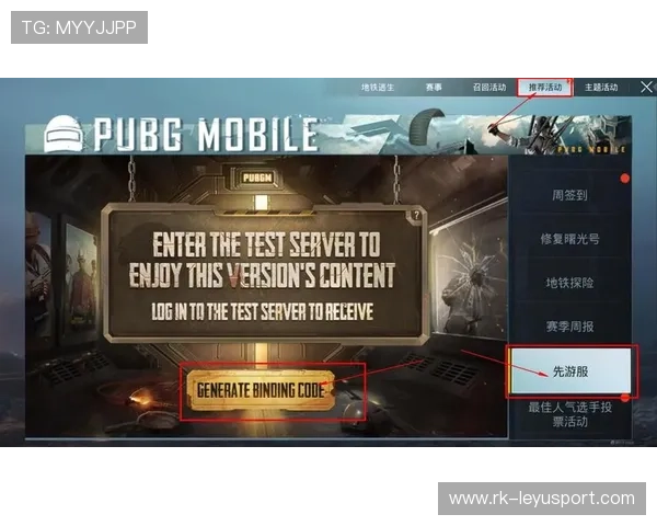 《PUBGMobile》“星际争锋”线上盛典，高手云集！